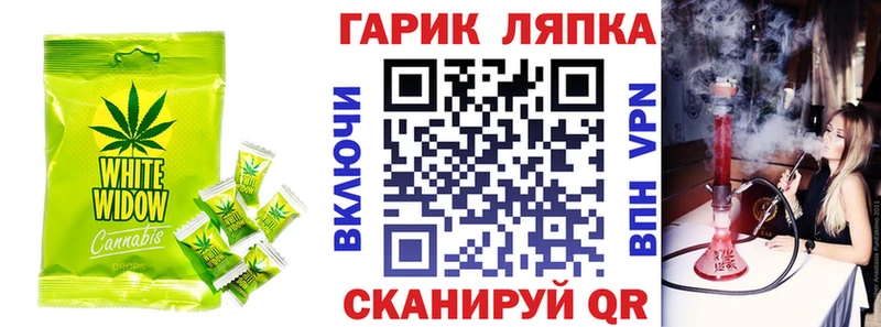 Печенье с ТГК конопля Ужур
