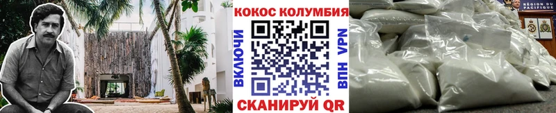 COCAIN Эквадор  Ужур 