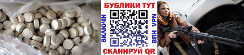 Экстази Дубай  Ужур 