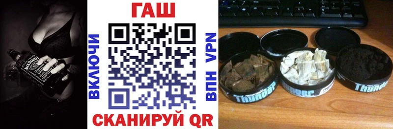ГАШ гарик Ужур