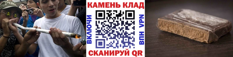 ГАШ гарик  наркота  Ужур 