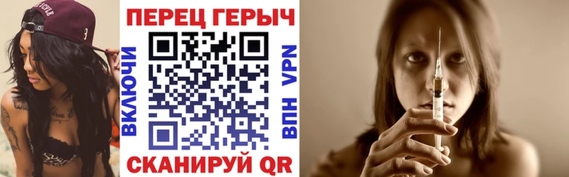 ГЕРОИН хмурый  Ужур 