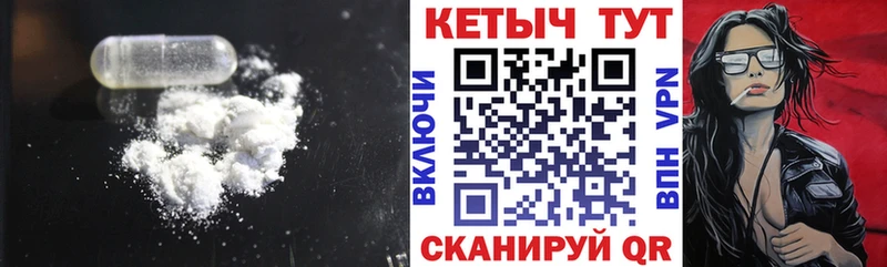 Кетамин ketamine что такое наркотик Ужур