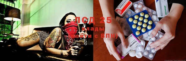 спайс Михайловка