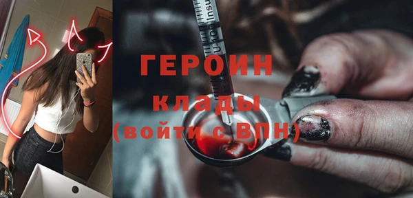спайс Михайловка