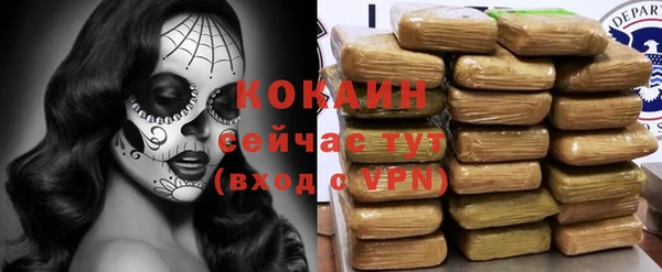 jwh Михайловск
