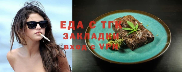 спайс Михайловка