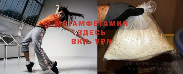 спайс Михайловка