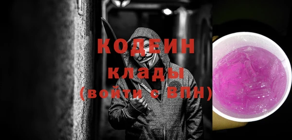 jwh Михайловск