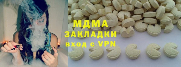 jwh Михайловск