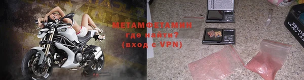 спайс Михайловка