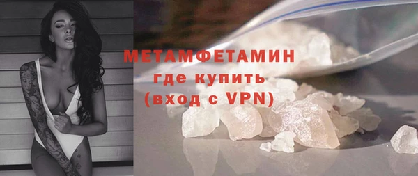 спайс Михайловка