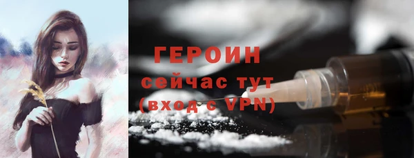 jwh Михайловск