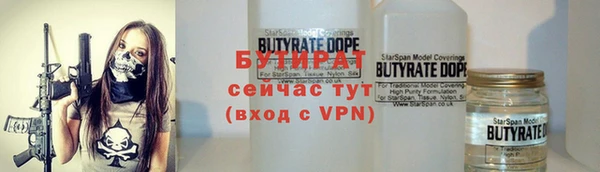 спайс Михайловка