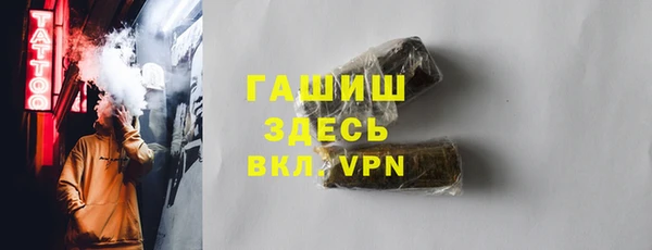 спайс Михайловка