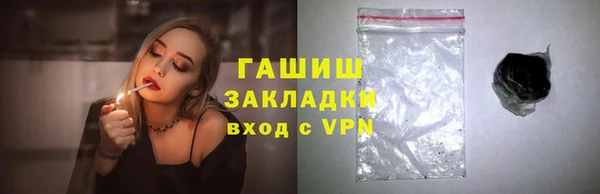 jwh Михайловск