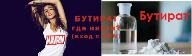 jwh Михайловск