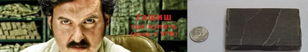 шишки Михайлов