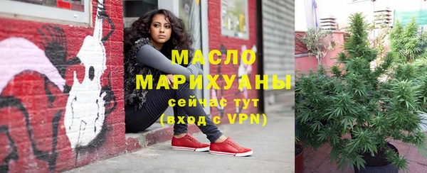 спайс Михайловка