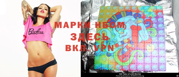 jwh Михайловск
