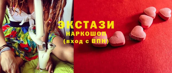 jwh Михайловск