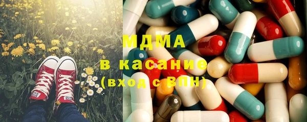 спайс Михайловка