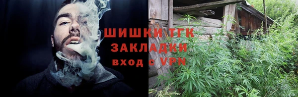 jwh Михайловск
