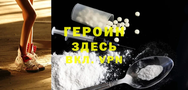 спайс Михайловка