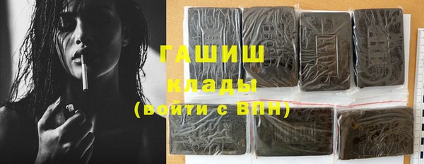 jwh Михайловск