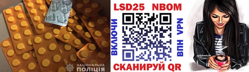 LSD-25 экстази ecstasy Ужур