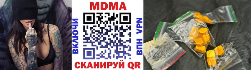 МДМА VHQ  Ужур 