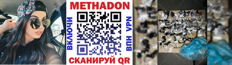 МЕГА ссылки  Ужур  Метадон кристалл 